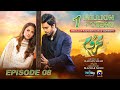 Mehroom mega episode 08  eng sub  hina altaf  junaid khan  21st april 2024  har pal geo