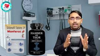 Hammer of thor VS Manforce tablet 100mg kaise khaye | Kapsul Hammer of Thor | Manforce Tablet khane