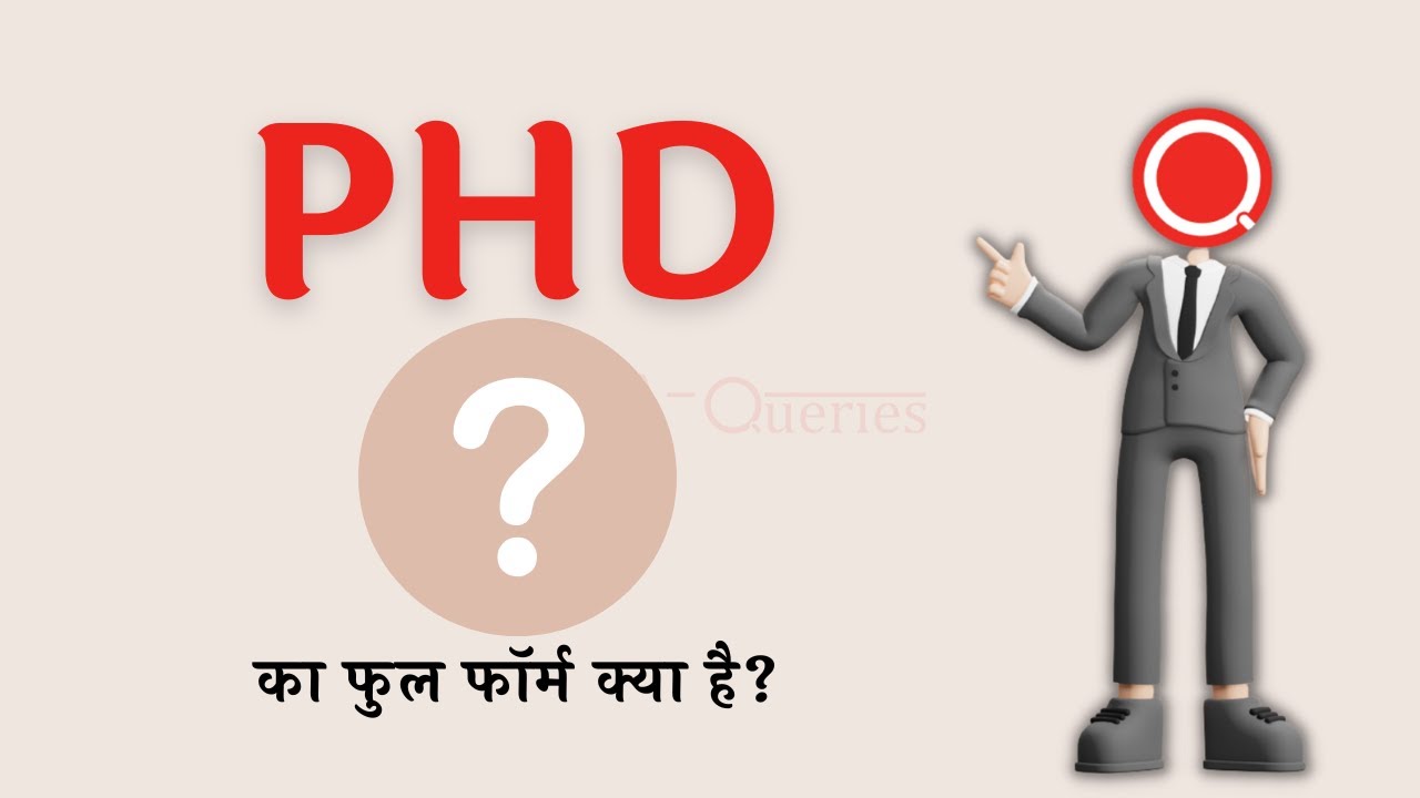 what is the full form of phd in hindi