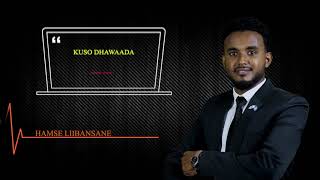 MY NEW INTRI VEDIO