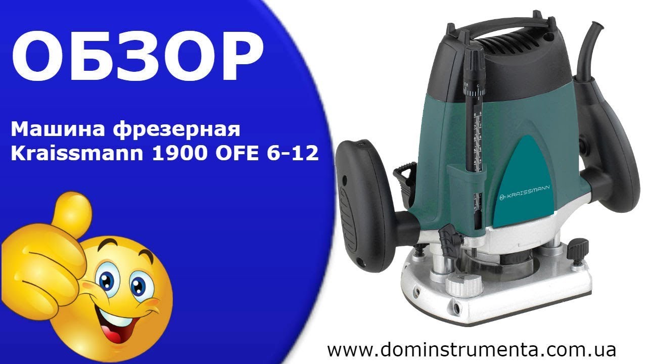 Пневматическая фрезерная машина