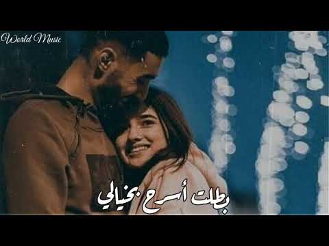 عمرو دياب انت الحظ