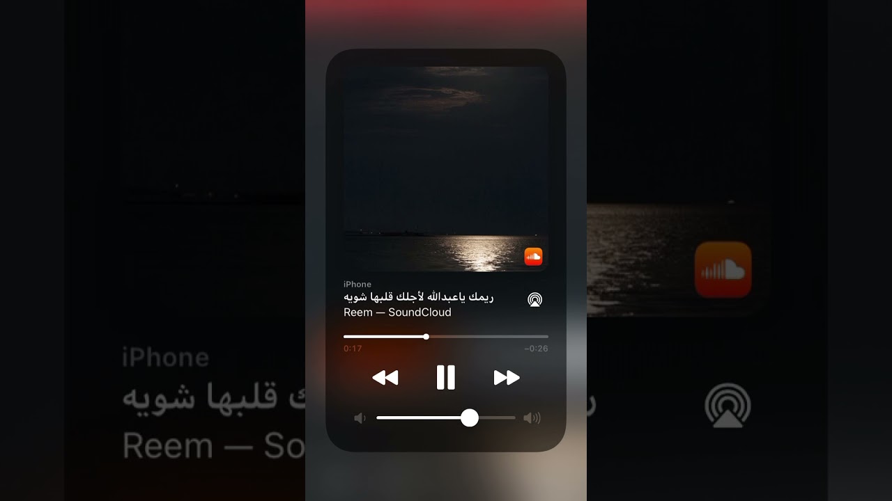 ريمك ياعبدالله