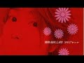 灼熱BLADE (Rising High Remix)コタニキンヤ 