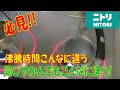 必見 沸騰時間が違う同じIH対応おすすめ鍋でも気を付けて パナソニック KZ-AN26S IHクッキングヒーター 温め時間加熱時間電気代も調べました