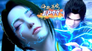 ⚔️斗破苍穹年番EP99超前看！蕭炎時隔多年中州再遇納蘭嫣然，一見面就直接上演英雄救美！|Battle Through Heavens 【MULTI SUB】 斗破苍穹年番2