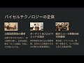 【株式投資銘柄分析】バイセルテクノロジー（7685）機関の目標株価4500円！マクロショックの連れ安を拒否したの恐るべき裏数字