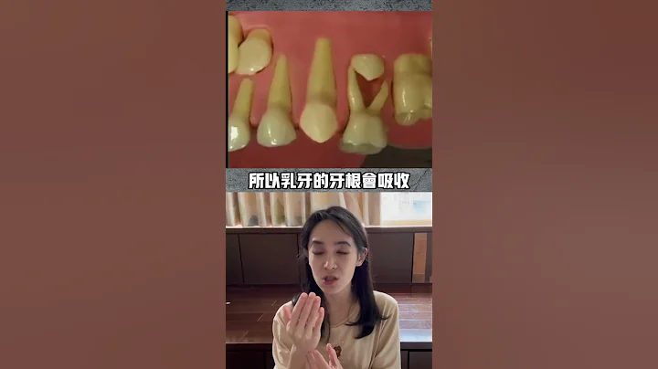 拔乳牙DIY，但有一種情況可能得找醫生拔#換牙 - 天天要聞