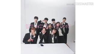 일진에게찍혔을때OST new love 가사를 적어 보았다!