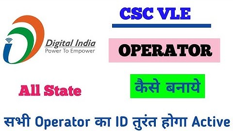 how to add operator in csc portal,csc operator id kaise banaye,csc operator id delete kaise kare,