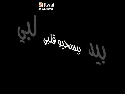 مهرجانات قناص الجماجم بقالي سنين عايش جوه غابه حمو الطيخا