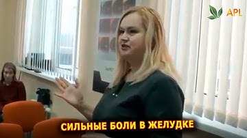 Отзывы APL GO ► Сильные боли в желудке. Результаты драже от компании APL