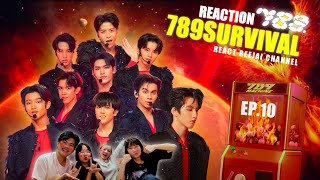 [EP.10] อย่ามาเล่นกับไฟ!!| REACTION | 789SURVIVAL  | รีเเอครีใจ