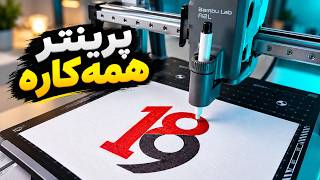 The official 3D printer drawing version is finally here!