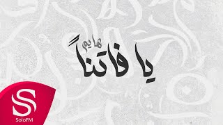 يا فاتناً - هايم ( حصرياً ) 2024 screenshot 5