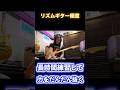 これが一流のカッティングだ！トモ藤田の神業