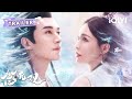 Trailer [Eng Sub]