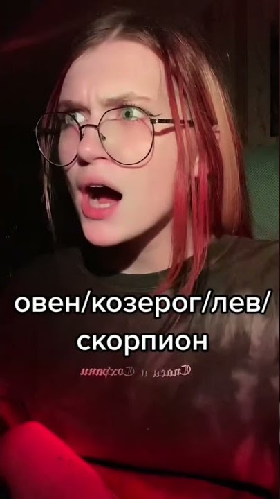 ЗНАКИ ЗОДИАКА
