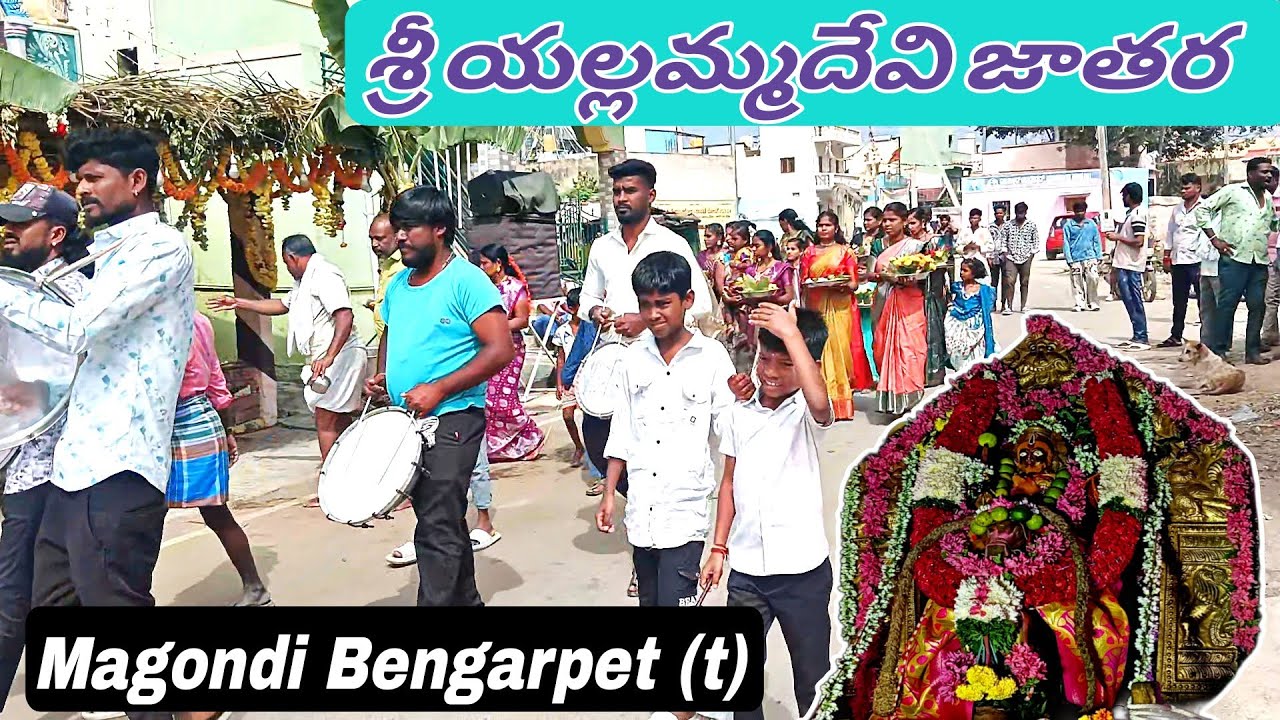 February 5, 2026 Sri Yellammadevi jathara magondi bangarpet ( T )Karnataka