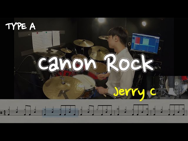 Canon Rock(동영상악보)-Jerry C-이현준-일산드럼학원,화정드럼학원,드럼악보,드럼커버,Drum cover,drumsheetmusic,drumscore class=