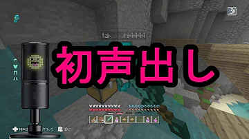 تحميل マイクラ ミニゲーム Mp4 Mp3