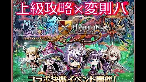 تحميل 千メモ 攻略 تحميل 千メモ 攻略