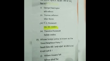 UG/ BA SEM-4  HISTORY CORE-9  QUESTIONS PAPER (session 2021-24) #bbmkuuniversity  #shorts