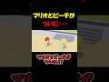 マリオとピーチ姫がついに・・・【トモダチコレクション】 #shorts #トモコレ