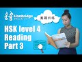 Chinese HSK Level 4  Reading Part 3 – Practice and Skills