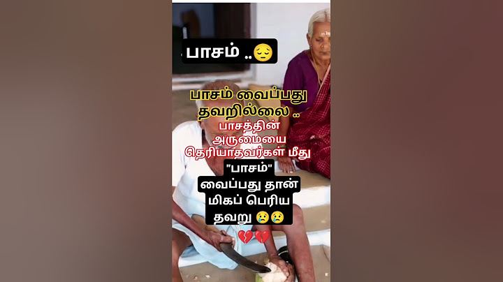 பாசம்🥺😔 #tamilmotivation #status #motivation #trending #tamil #quotes #quiz #தாத்தா #பாட்டி