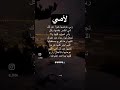 امي يالله 