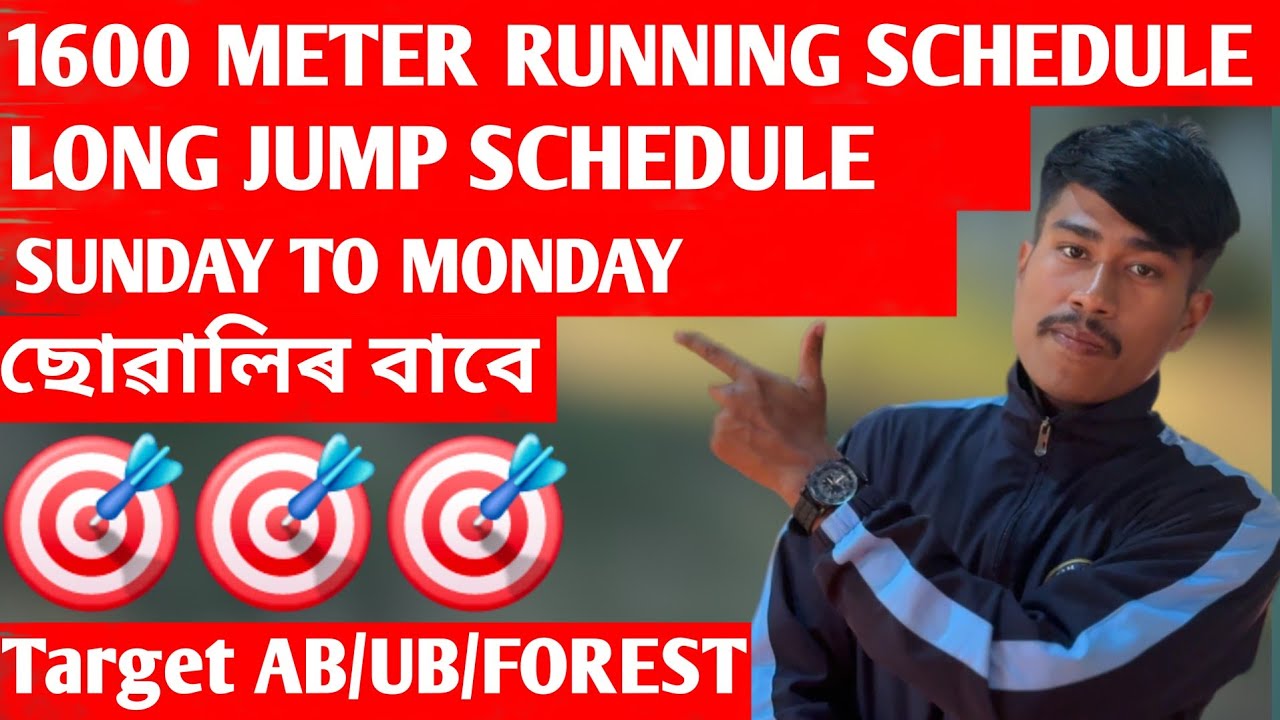 🎯Assam Police Physical Test Ready 🔥 1600 Meter Running & Long Jump Schedule Girls |Sunday To Monday 