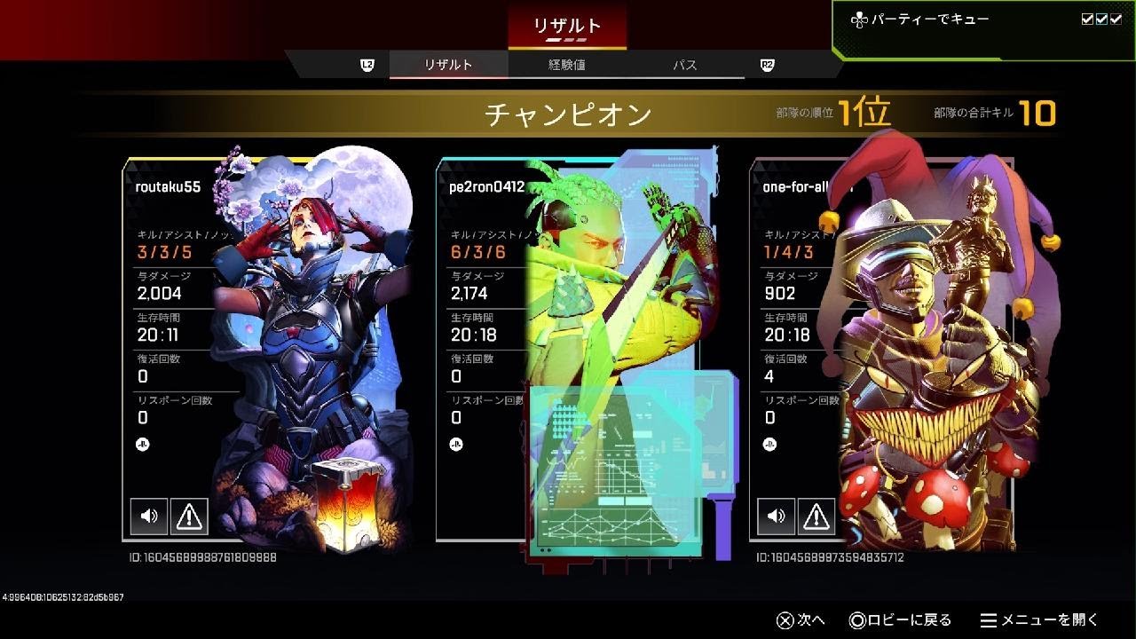 【Apex Legends】ワンさんとたくろうとランクマ　【シーズン28】