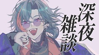 魁星(かいせい)の配信のサムネイル画像
