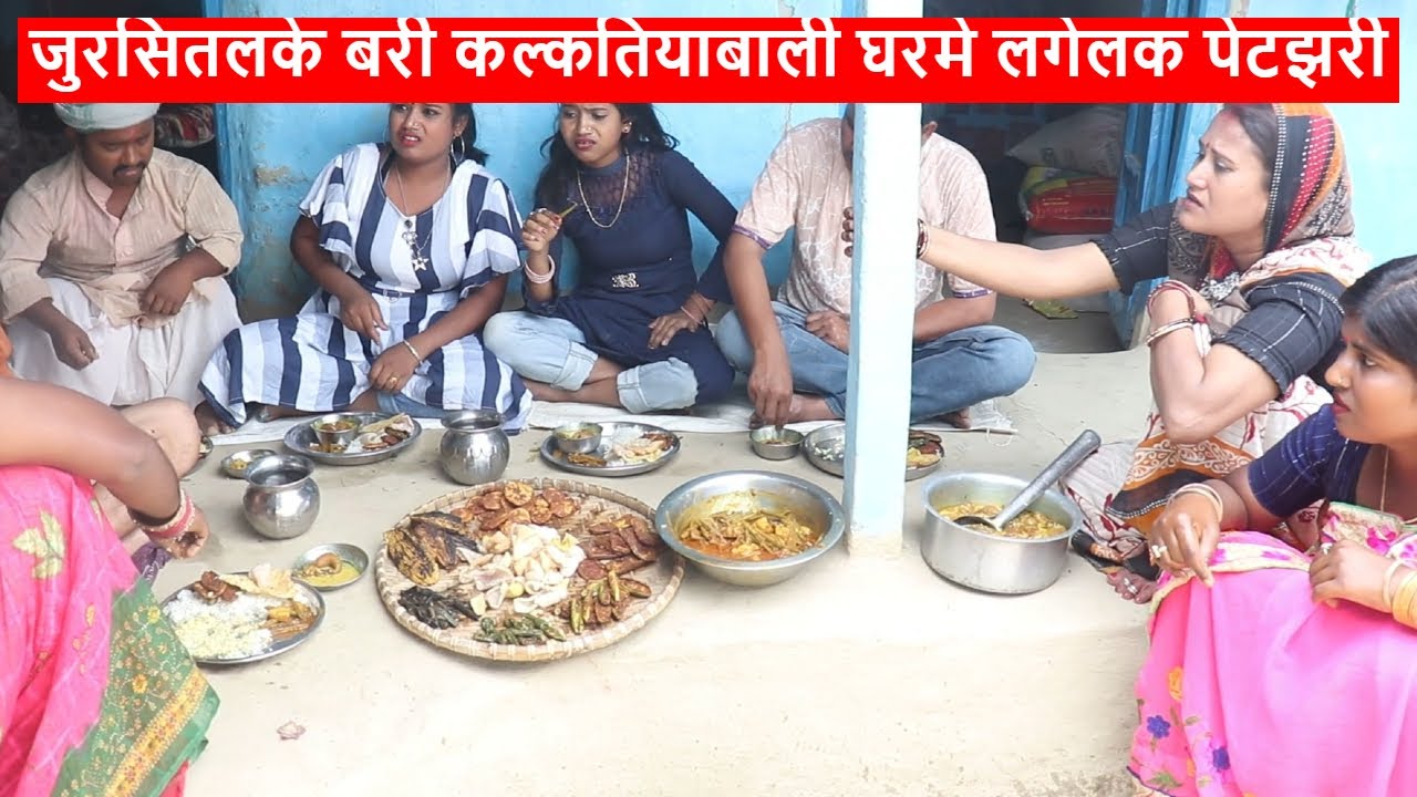 जुरसितलके बरी कल्कतियाबाली घरमे लगेलक पेटझरी || maithili comedy || laduwa - piphi  comedy
