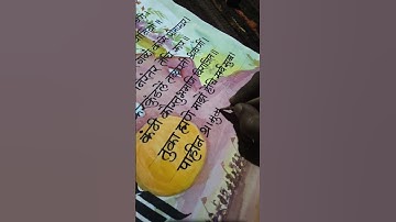 how to use calligraphy tools on paper by pramod #art #calligraphy