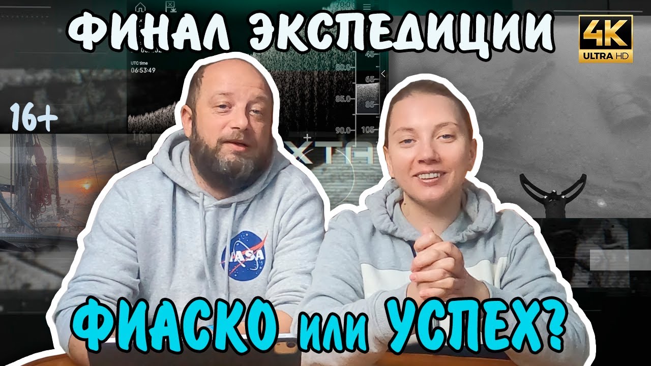 😱  Находка на дне Адриатического моря