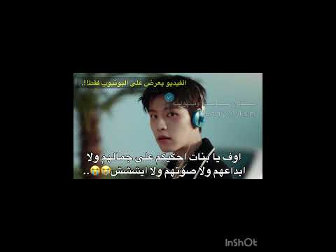 صدقق هيونجين لصبوحهه واقطعع تشان لنهالل واقطعع  اكسبلور