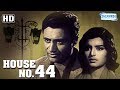 Dev Anand hit Movie 'House No. 44' - Kalpana Kartik - Hindi Classic Movie