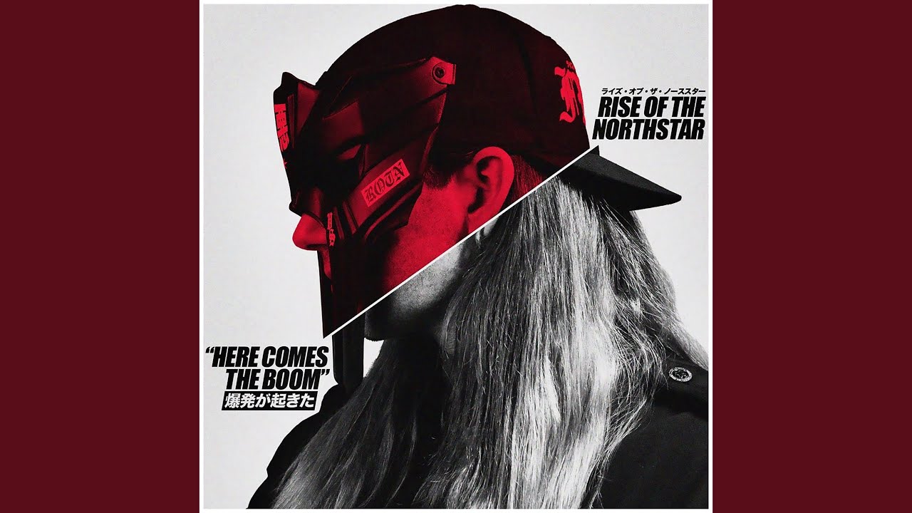 Here Comes the Boom - YouTube