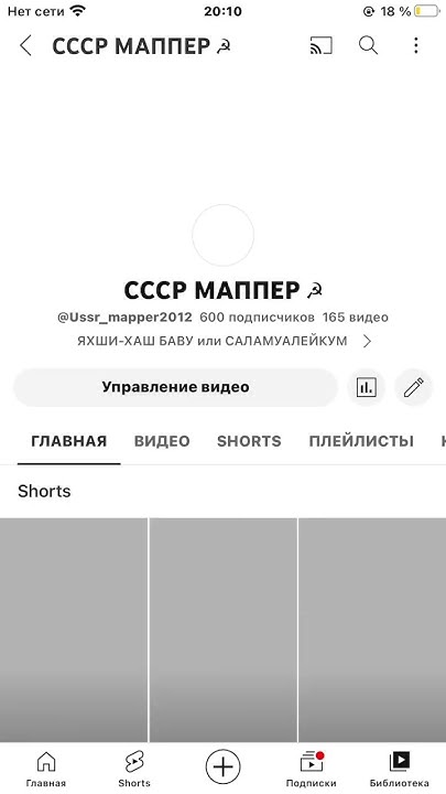 Ура 600 #countryballs #zaроссию #мем #рекомендации #ржака #жмыхэффект # ...