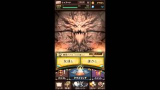 【逆転オセロニア】新アプリ紹介 screenshot 4