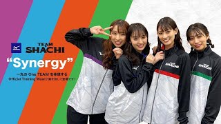 【Behind the Scenes】MIZUNO × TEAM SHACHI 「Synergy」Official Training Wearを作ることになりました