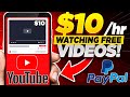 Get Paid $120 Per DAY By Just Watching Videos (Make Money Online2022) WORLDWIDE!