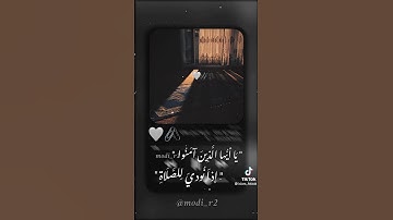 سورة الجمعة بصوت الشيخ ياسر الدوسري