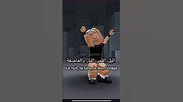 مجرد أغنيه فرنسية بدون موسيقى 