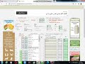 شرح طريقة استخدام حاسبة الصابون لصنع جميع انواع الصابون الصلب بأي نوع من الزيوت شرح طريقة استخدام حاسبة الصابون لصنع جميع انواع الصابون الصلب بأي نوع من الزيوت