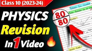 Physics Full Syllabus Revision in 20 Min.| CBSE Board Exam | Class 10 Science Full Syllabus Revision