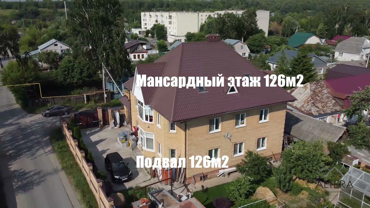 Купить Дом В Казани Кировский Район Аракчино