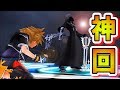 【KH2FM】神回！ソラvsロク…サ…戦闘中に感動のあまり涙する実況者。「またな、相棒」【キングダムハーツ２FM/ファイナルミックス/#45】